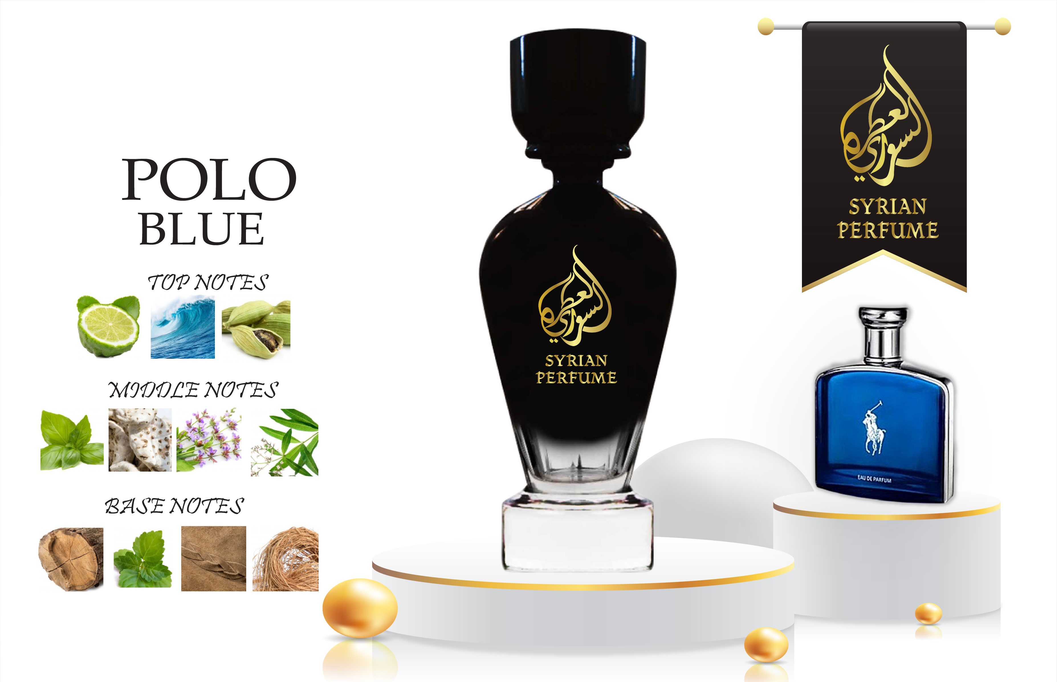 Syrian Perfume Polo Blue 75ml For Him